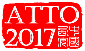 ATTO-2017-Logo